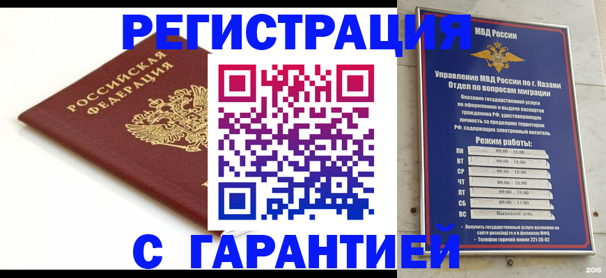 регистрация для дет. сада в Невинномысске