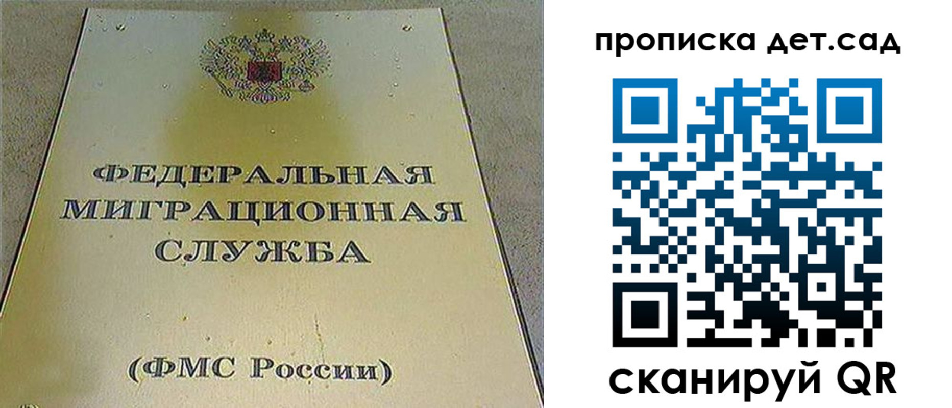 пропишу в квартире в Невинномысске