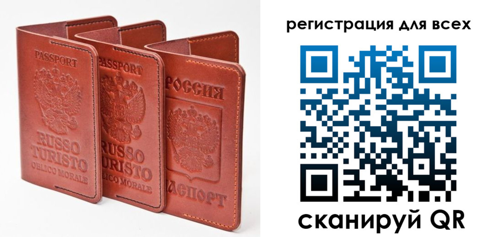 регистрация для школы в Невинномысске