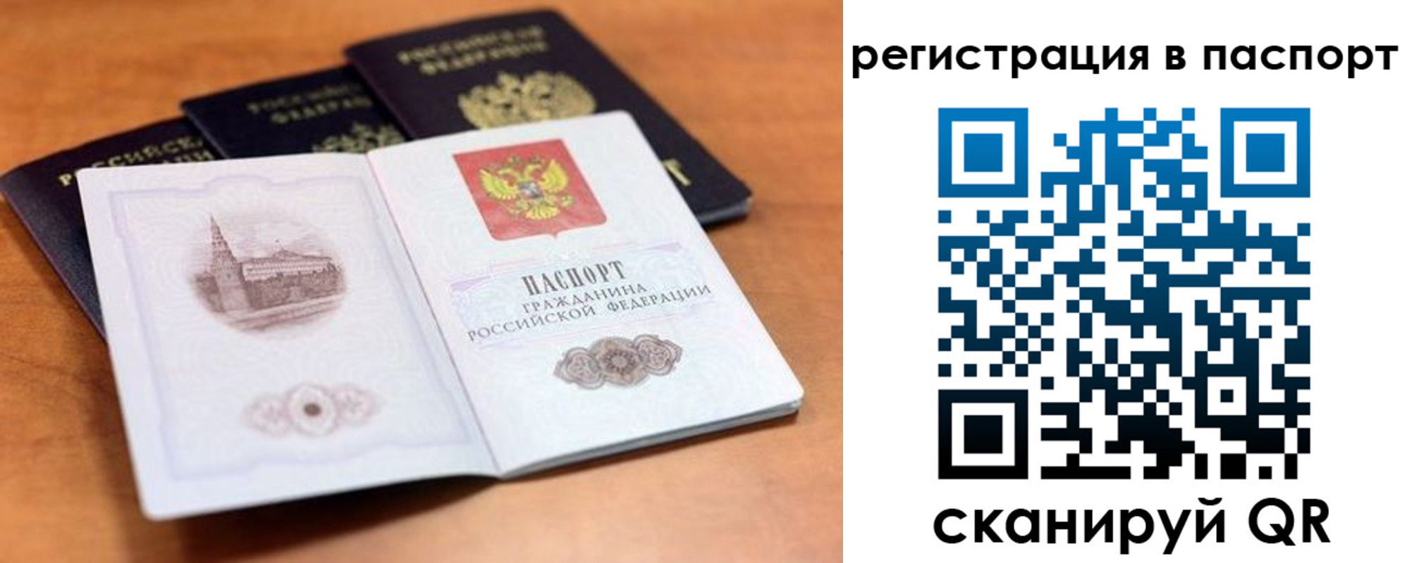 временная регистрация адрес в Невинномысске