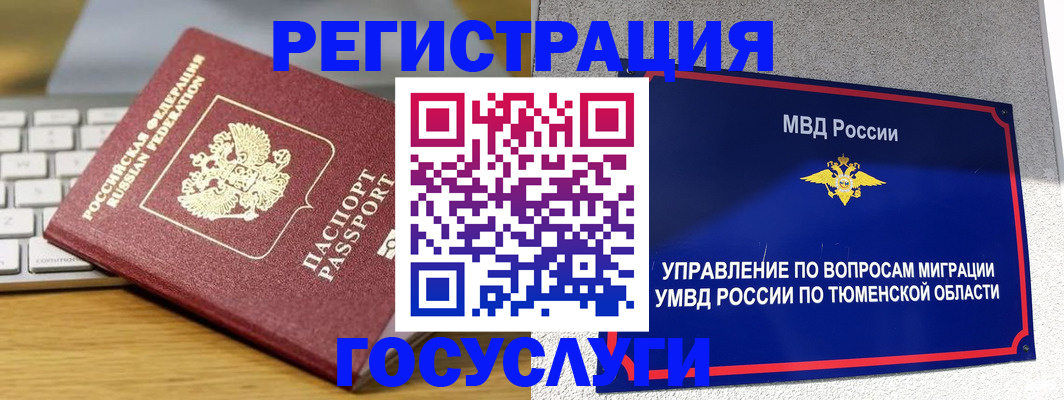 пропишу в квартире в Невинномысске